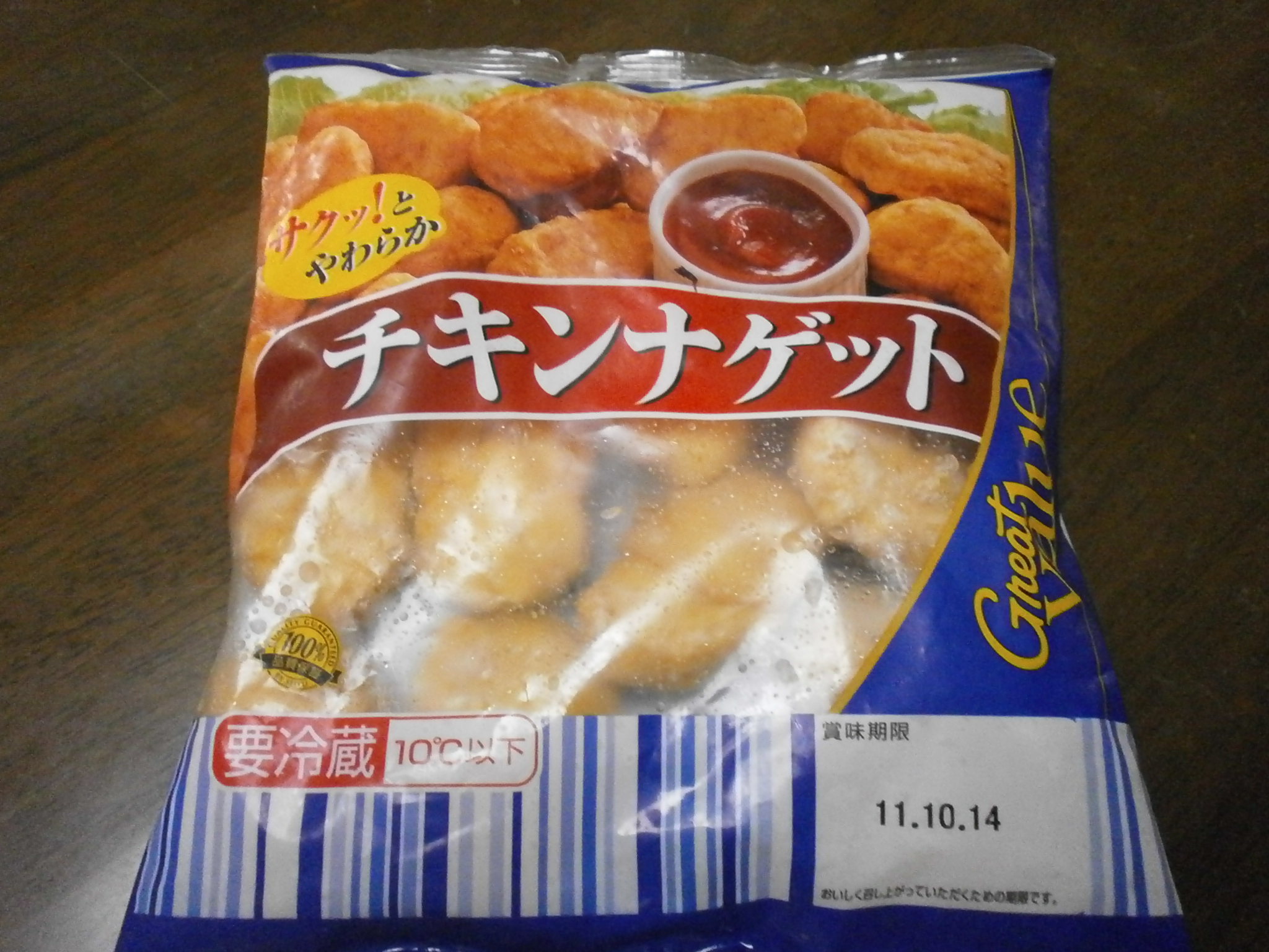 チキンナゲット